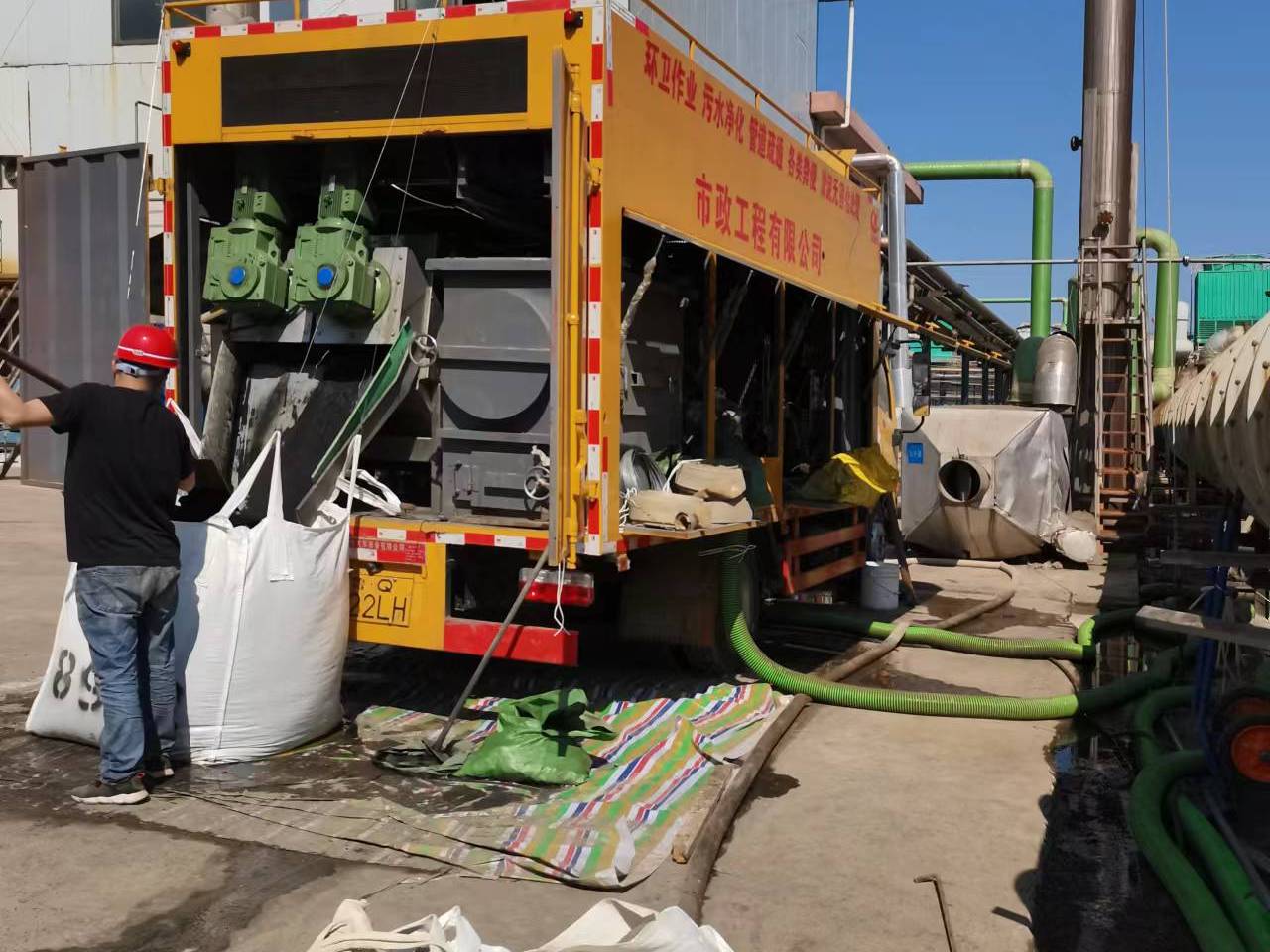 花垣淤泥压干处理